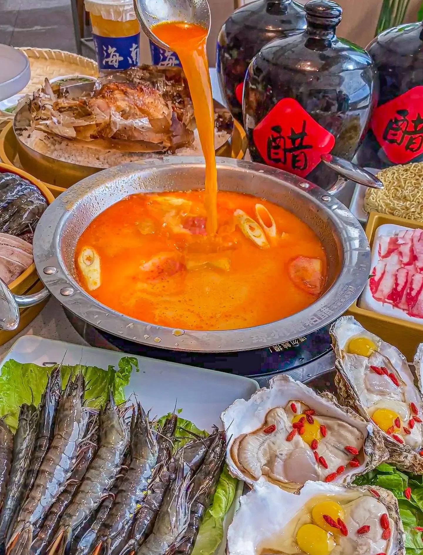 糟粕醋火锅 参考图 1